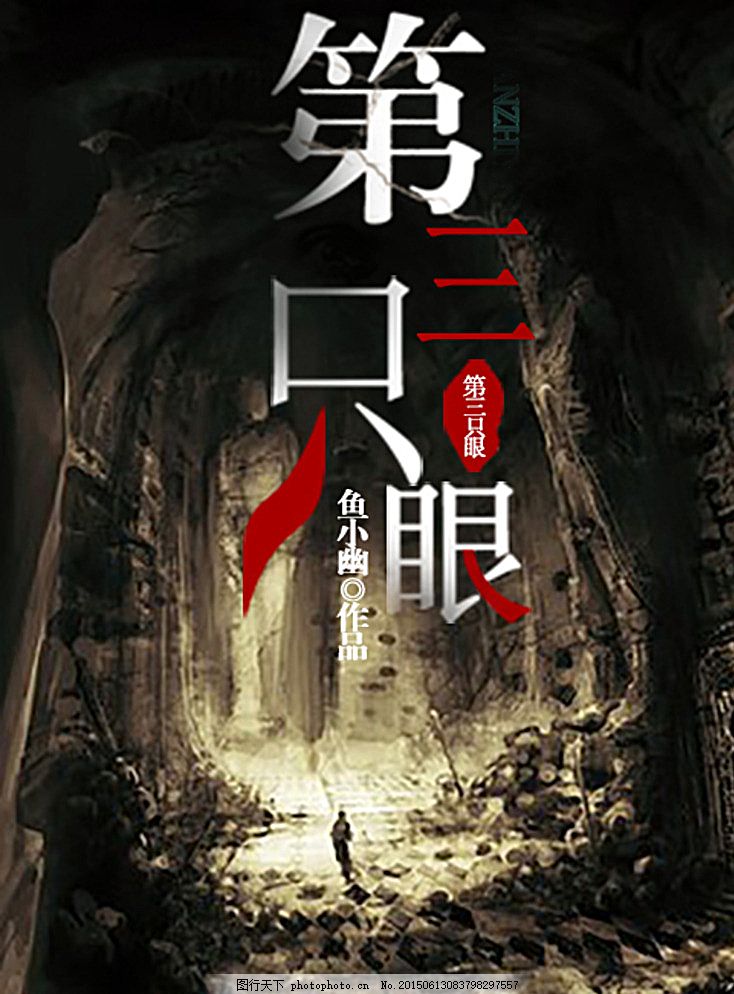 大灰狼在线观看